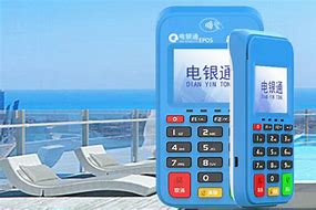 广阳公司POS机